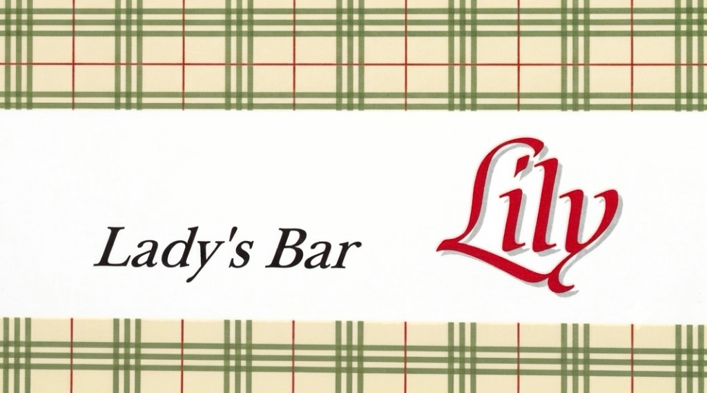 Lady’s Bar Lily